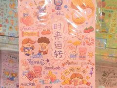 -猫的天空之城概念书店(印象城购物中心店)