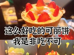 -July tale·可丽饼(德基广场店)