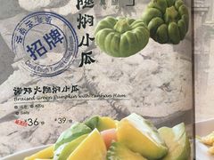 -云海肴·汽锅鸡·云南菜(天津国金汇店)