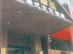 -泰馨玺·正宗泰式按摩SPA(石皮路店)