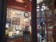 -西西弗书店&矢量咖啡(壹方购物中心店)