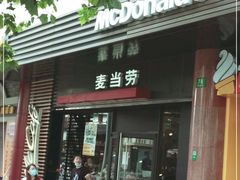 门面-麦当劳(豫园店)