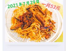 -腔调面(斜土路店)