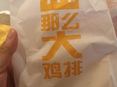 -麦当劳(长泰商业广场店)