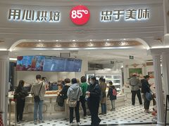 -85度C(南京龙江店)