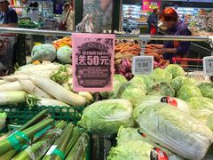 -物美(北沙滩店)