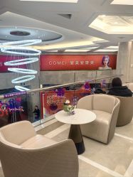 -南京康美美容医院·旗舰店