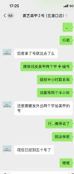 -晨·艺美甲美睫