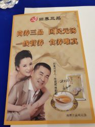 点击看大图 -Dr.林醫生产后修复·超级店(南京江宁同曦店)