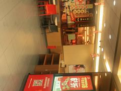 -永和大王(高新中四道店)