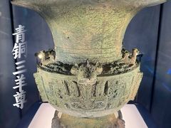 -重庆中国三峡博物馆(重庆博物馆)