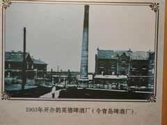 -青岛市博物馆