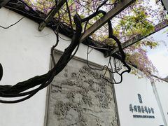 -拙政园