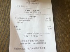 账单-星巴克(北京建威大厦店)