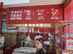 -锡笼记·无锡小笼(大润发店)