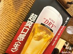 -鸟剑居酒屋(天河南二路店)