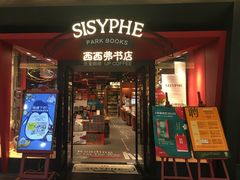 -北京清河万象汇