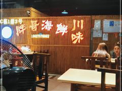 大堂-三亚火车头万人海鲜广场