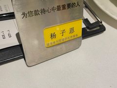 -王品牛排(珠海富华里店)