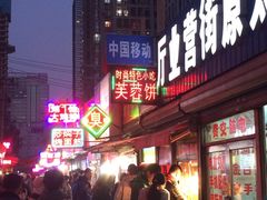 -老王芙蓉蛋卷饼(万达店)