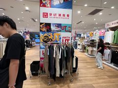 -优衣库(天津天河城店)