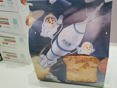 -爸爸糖手工吐司(上海五角场万达店)