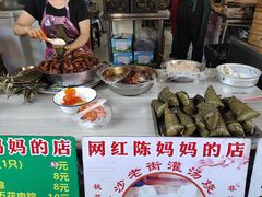 -陈妈妈的店-下沙灌汤烧卖(新场大街店)