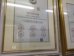 -糯米香(长江路店)