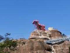 -马头山