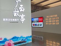 -南宁东站