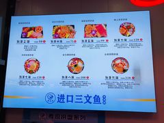 -老渔夫进口三文鱼专卖店