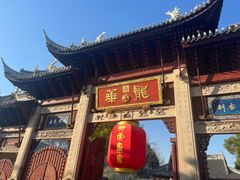 -龙华素斋(龙华路店)