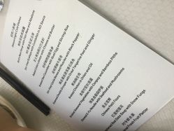 点击看大图 -上海雅居乐万豪侯爵酒店·宴会厅