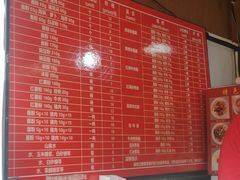 菜单-洞子口张老二凉粉(文殊院店)