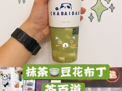 抹茶豆花布丁-茶百道(翠柏店)