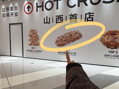 -太原茂业天地购物中心