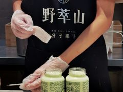 -野萃山·潮汕厚果汁(十亩地店)