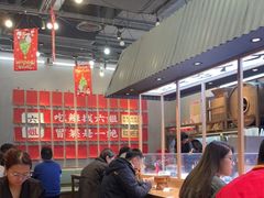 大堂-成都你六姐·牛肉冒菜(上海环宇荟店)