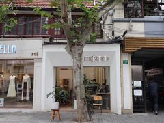 门面-Onirii Coffee(长乐路店)
