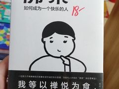 -全季酒店(苏州观前步行街店)