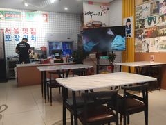 -朴鲸家正宗韩国料理(福田店)