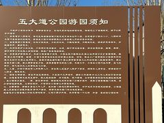 -天津五大道文化旅游区
