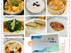 -狮王府淮扬菜(夫子庙老门东店)