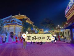 -南宁方特东盟神画