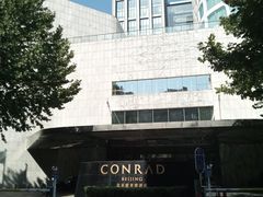 -北京康莱德酒店