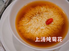 -萬國春·中菜馆(颐和公馆店)