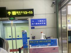 -丽江三义国际机场