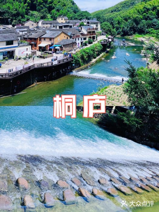 严子陵钓台(富春江小三峡)图片