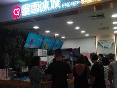 -蜜雪冰城(新世纪店)