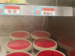 -屋头串串(临江路店)
